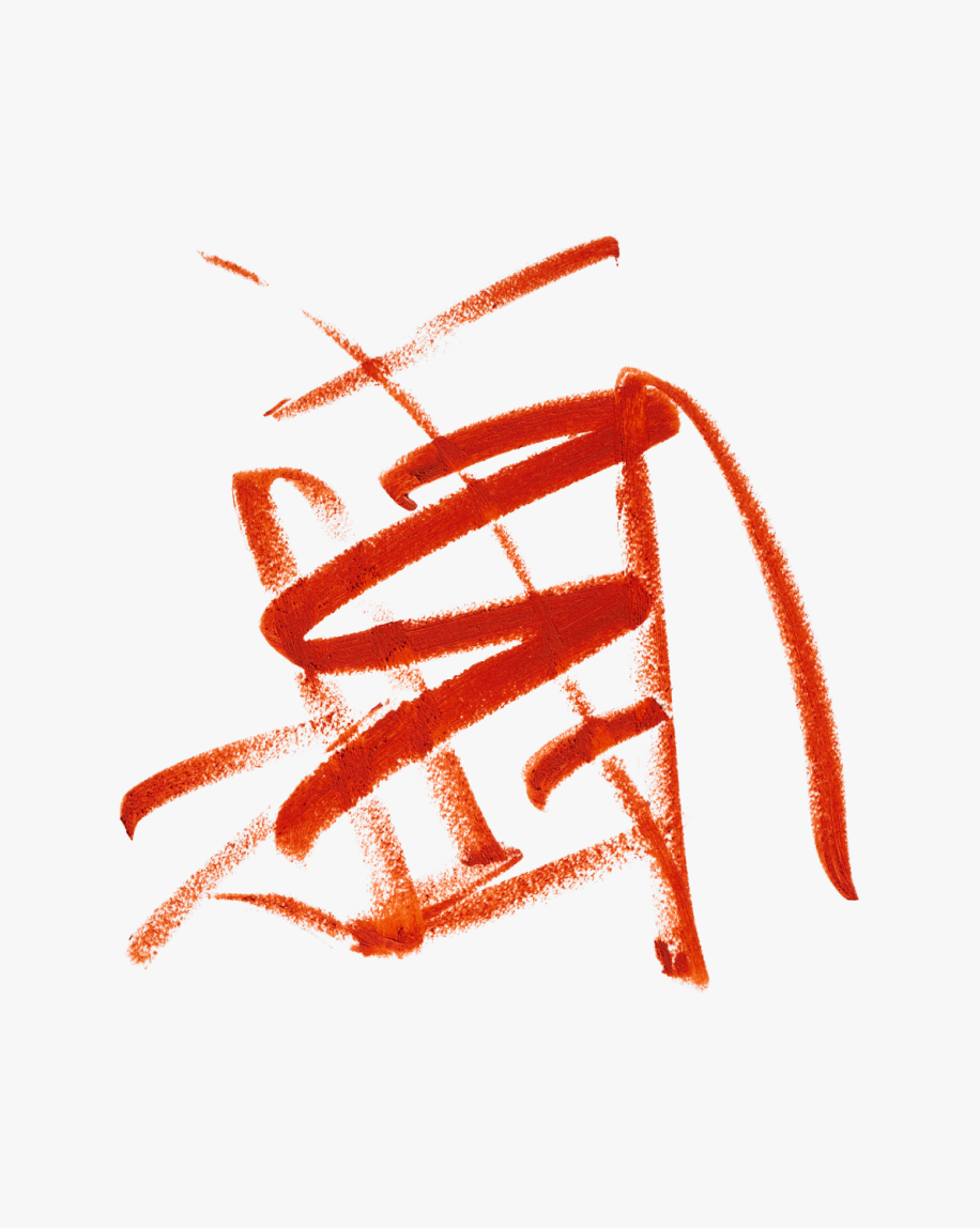 SRC_9257509062586753 No. 1 Pencil